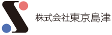 株式会社 東京島津